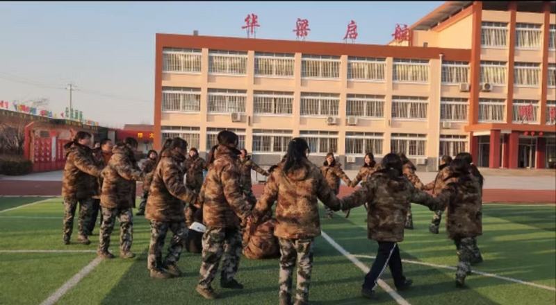 问题少年管教机构