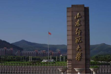  b>山东师范大学成人高考招生专业 /b>